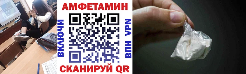 МЕГА ссылки  Изобильный  Amphetamine Розовый 