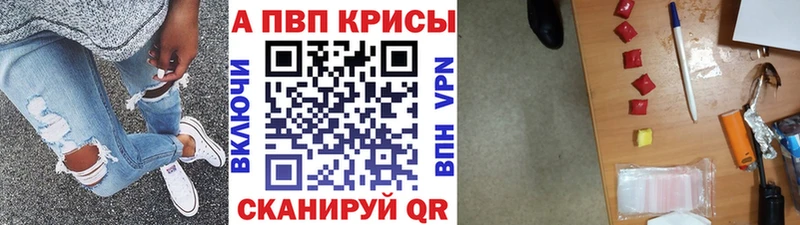 где можно купить наркотик  Изобильный  KRAKEN   Alpha PVP Crystall 