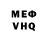 КЕТАМИН VHQ Marianna Ustinova