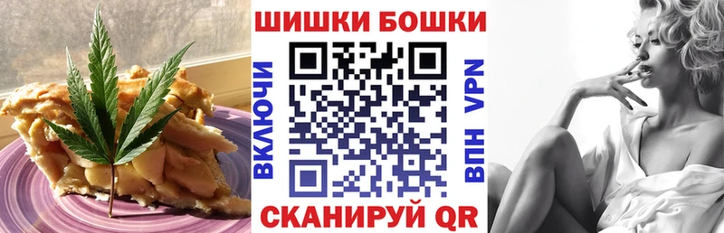 Печенье с ТГК марихуана  MEGA ссылки  Изобильный 