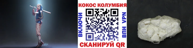 ссылка на мегу ТОР  Изобильный  Кокаин Эквадор 