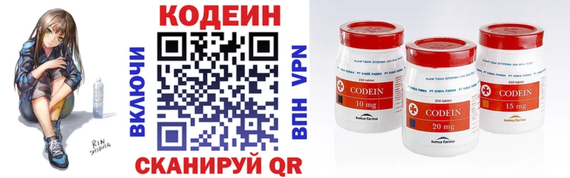 кракен зеркало  Изобильный  Кодеиновый сироп Lean напиток Lean (лин) 