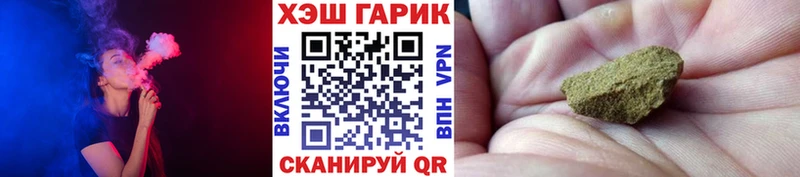 сайты даркнета наркотические препараты Изобильный ГАШИШ Изолятор