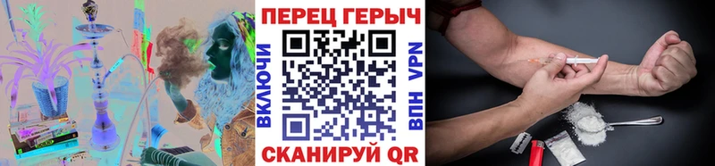 ГЕРОИН герыч  как найти закладки  ОМГ ОМГ ONION  Изобильный 