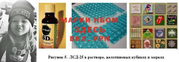 spice Абдулино
