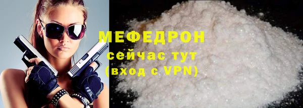 меф VHQ Алексин