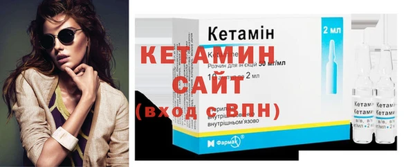 кокаин VHQ Пролетарск