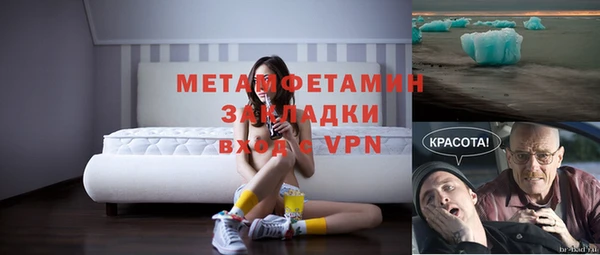 мяу мяу мука Покровск