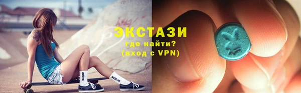 мяу мяу мука Покровск