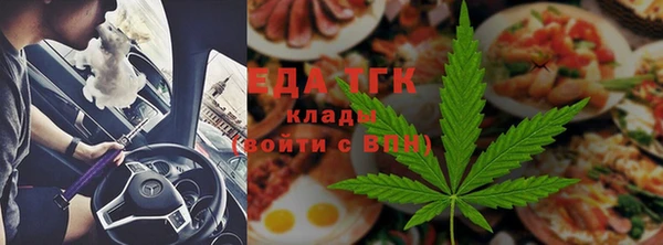 трава Покачи
