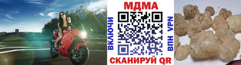 МДМА кристаллы  Изобильный 