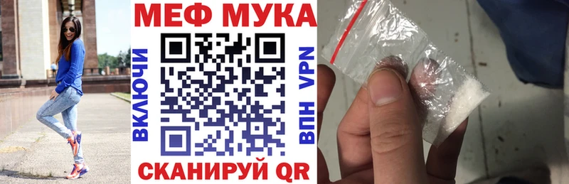 мега ссылки  наркота  Изобильный  МЯУ-МЯУ кристаллы 