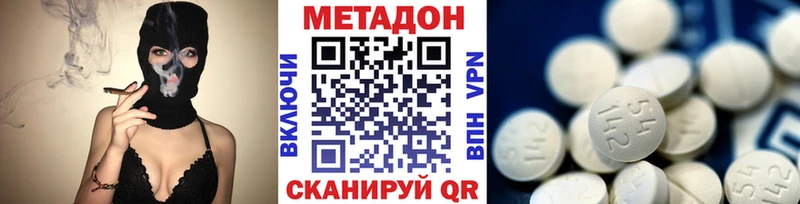 Метадон мёд  Изобильный 