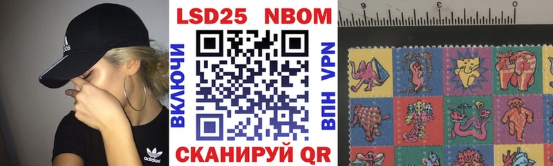 Марки NBOMe 1,5мг  kraken ССЫЛКА  Изобильный  магазин продажи наркотиков 