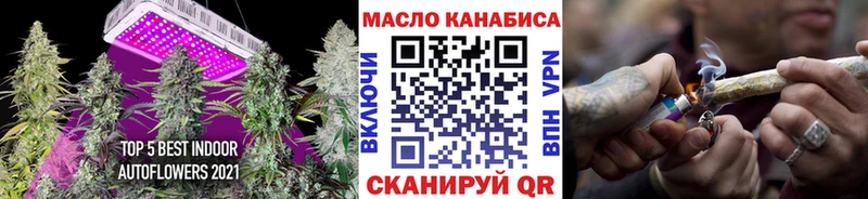 даркнет сайт  блэк спрут   ТГК концентрат  Изобильный 